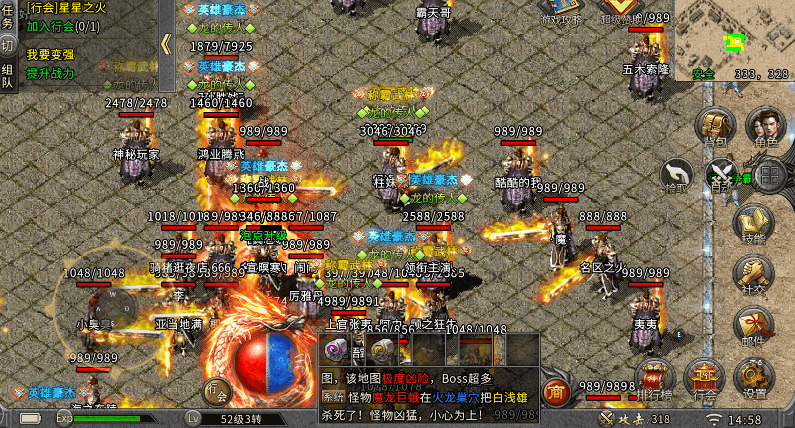 传奇1.76复古,重温经典(《传奇1.76复古》,重温曾经的经典岁月)