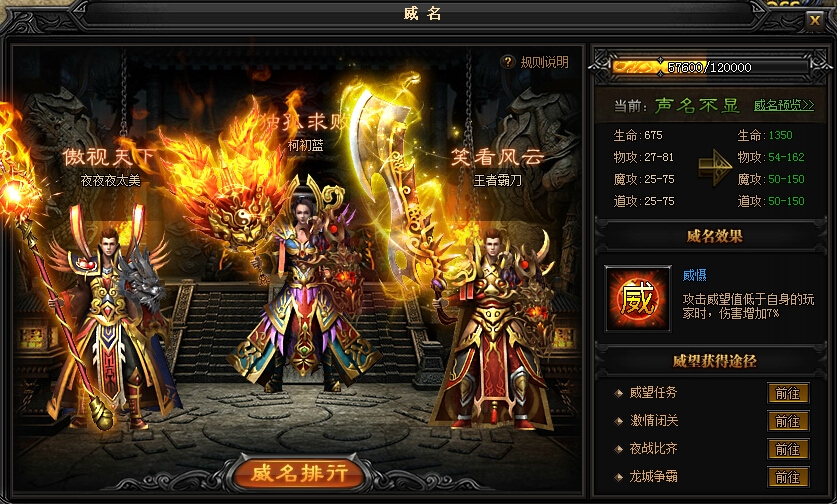网通传奇sf网站(网通传奇sf网站,打造经典传奇游戏体验)